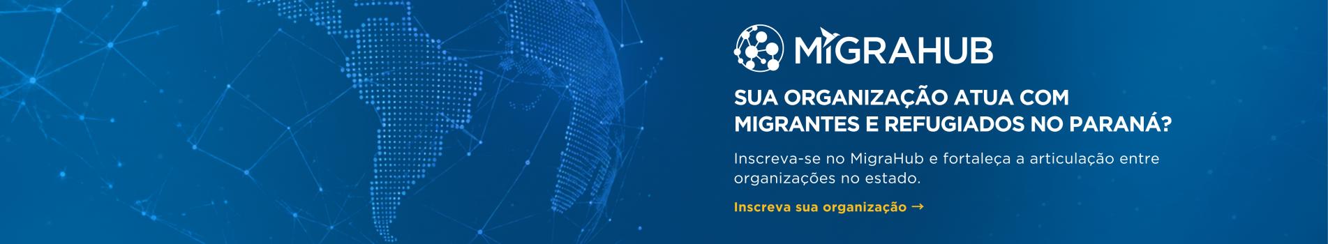 banner_migrahub